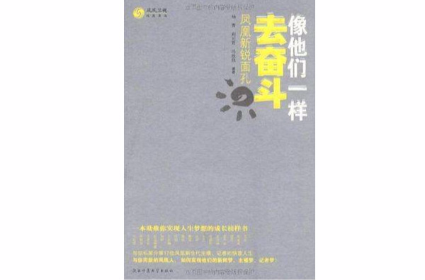 怎样提高学生的学习力