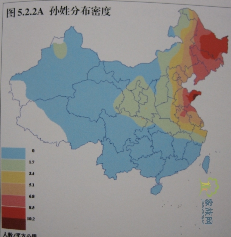 孙氏分布,孙姓家谱 孙氏分布,孙姓家谱