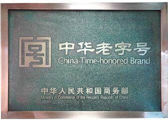 徽六 徽六