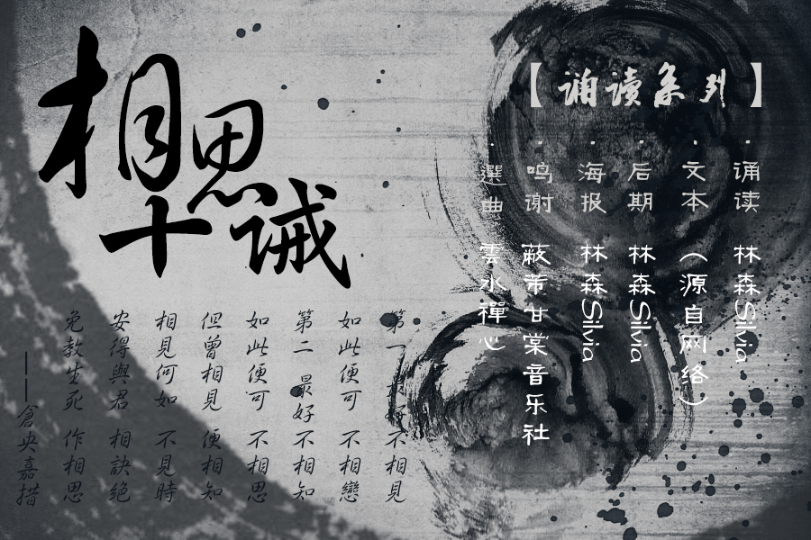 十诫歌 十诫歌