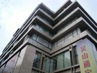 吴山名楼 吴山名楼