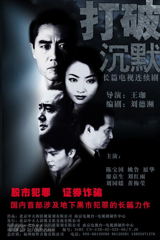 聚集海报 聚集海报