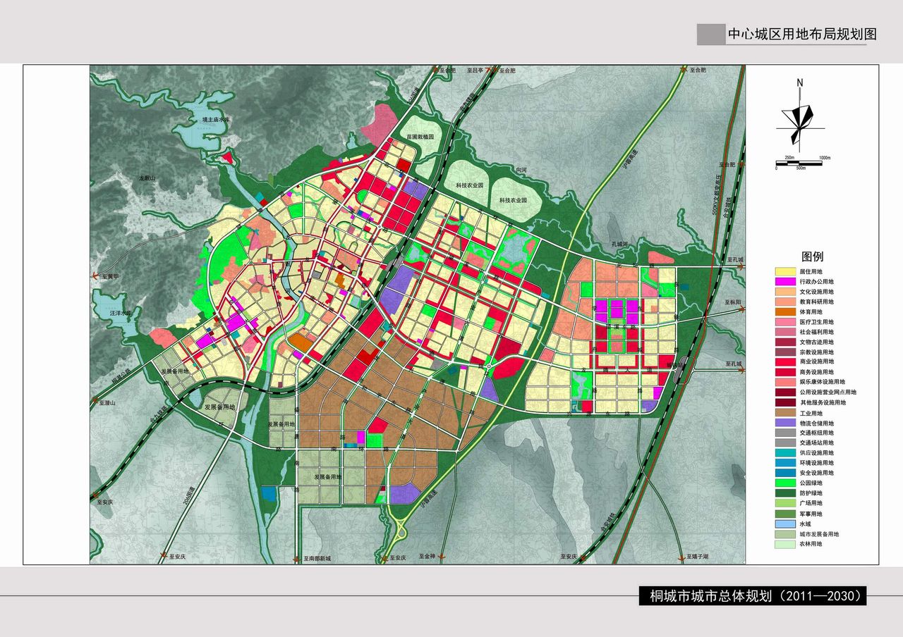 桐城市总体规划(2011-2030年) 桐城市总体规划(2011-2030年)