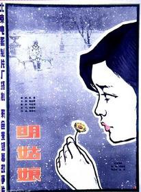 陶玉玲