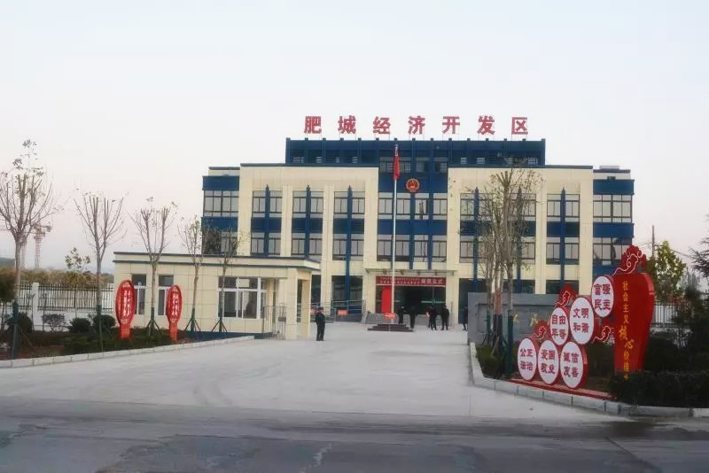山东肥城经济开发区 山东肥城经济开发区