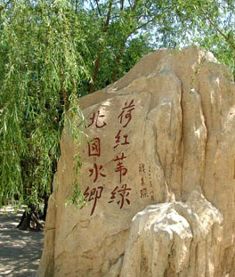 题字 题字