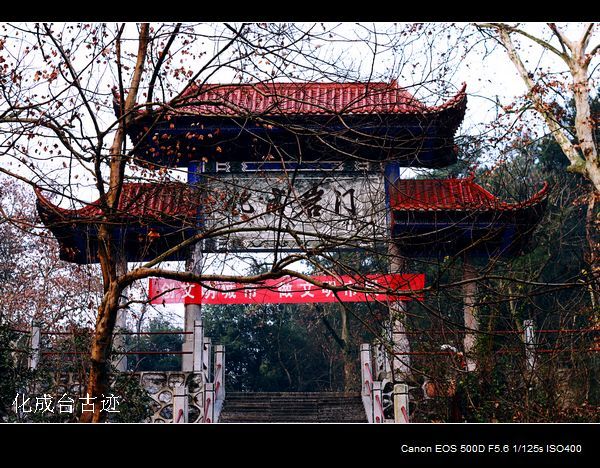 宜春城(地理名词) 宜春城(地理名词)
