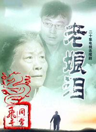 张曦文(中国大陆影视演员)