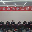 2005年洛阳市政府工作报告 2005年洛阳市政府工作报告
