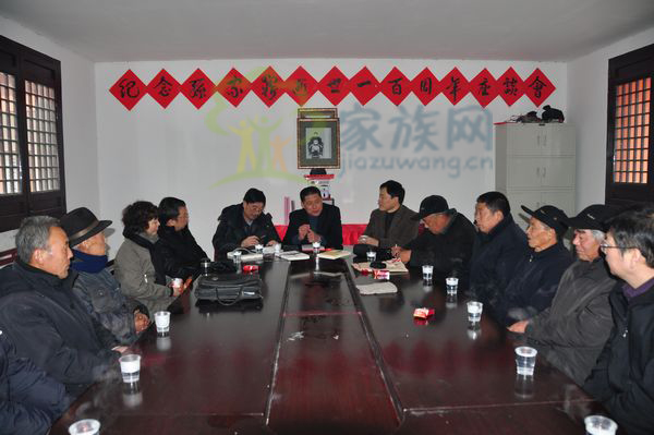孙氏家谱编修,家族,孙姓名人 孙氏家谱编修,家族,孙姓名人