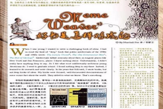 就近原则 就近原则