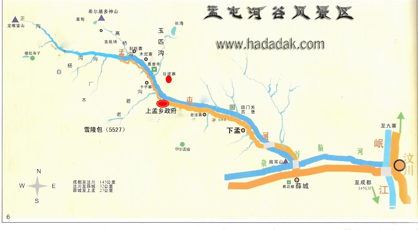 老君沟 老君沟