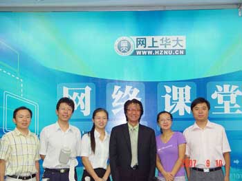 华中师範大学网路教育学院 华中师範大学网路教育学院