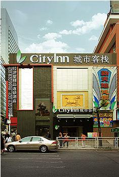 深圳城市客栈上步南路店 深圳城市客栈上步南路店