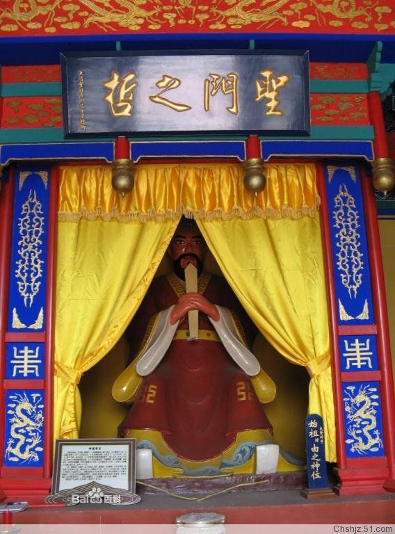 种氏家祠始祖仲由 种氏家祠始祖仲由