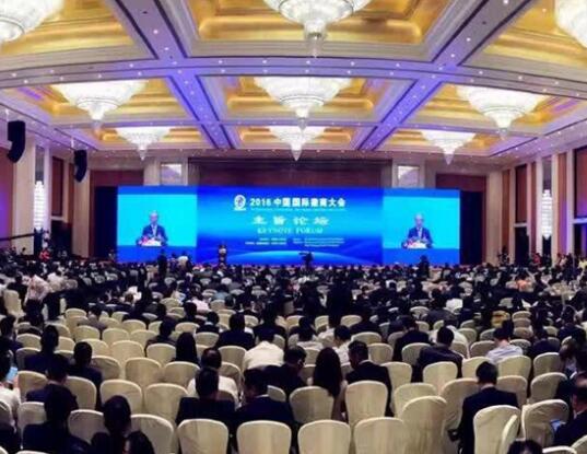 第六届中国国际徽商大会 第六届中国国际徽商大会