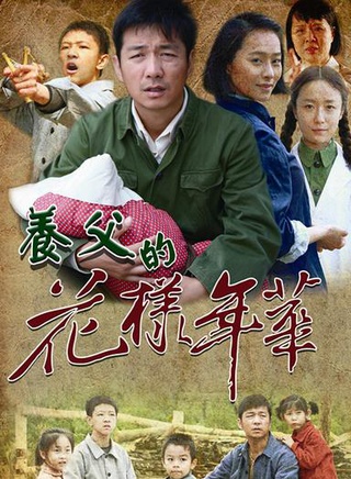 张慧