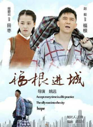 姜彤(中国内地演员)