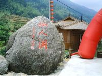 仙人洞自然风景旅游区 仙人洞自然风景旅游区
