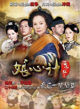 姜彤(中国内地演员)