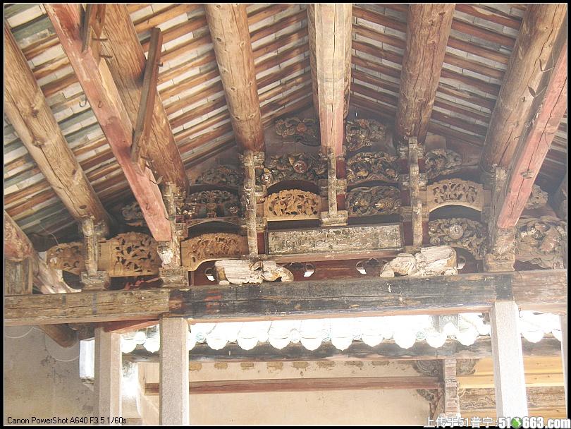 屋顶 屋顶
