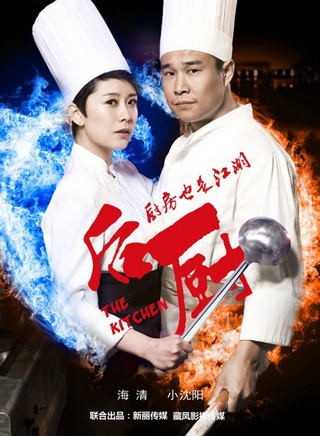 姜彤(中国内地演员)
