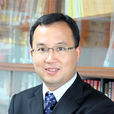 林维(中国社会科学院大学副校长) 林维(中国社会科学院大学副校长)