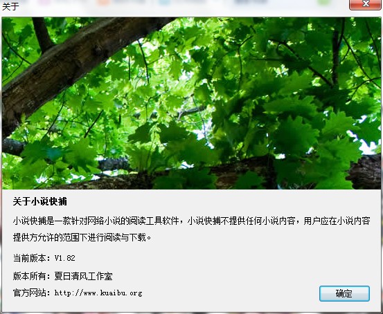 关于 关于