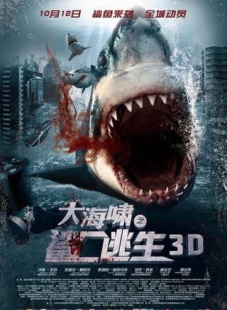 戚玉武