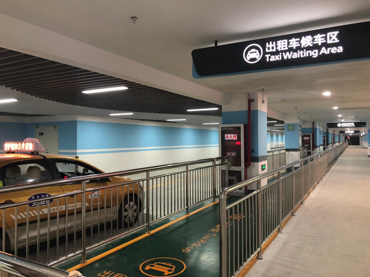 地下停车场计程车候车区域 地下停车场计程车候车区域