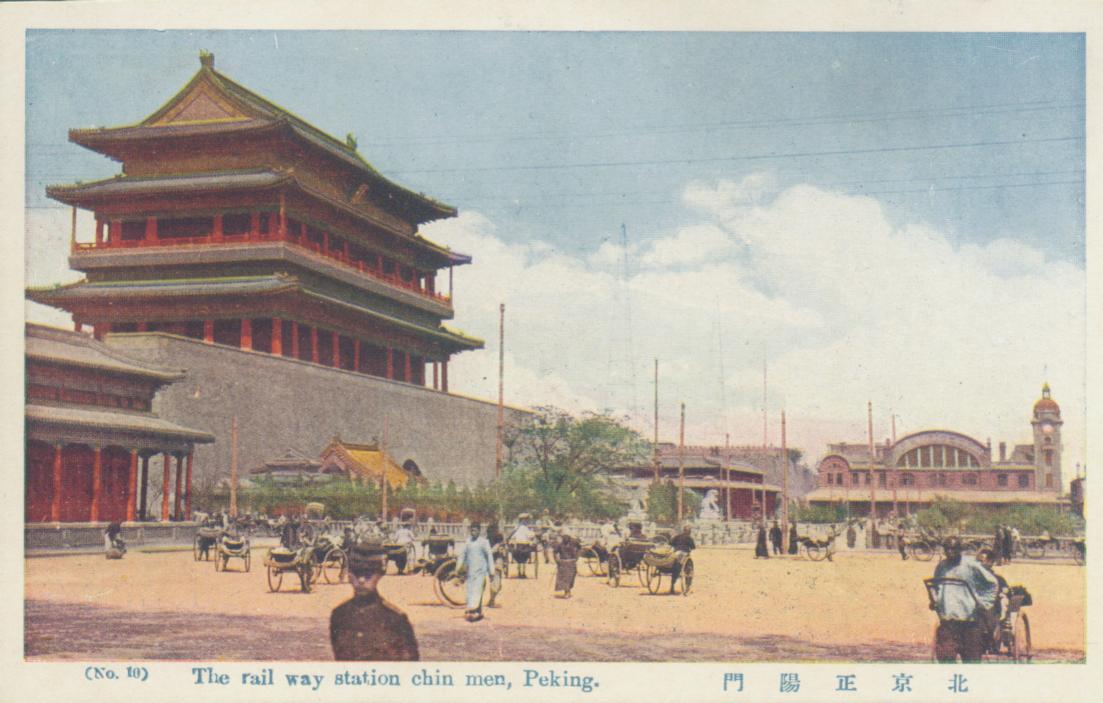 正阳门 正阳门