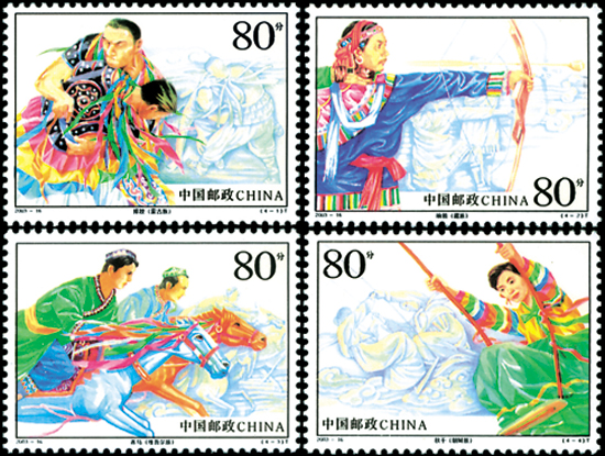 少数民族传统体育(邮票) 少数民族传统体育(邮票)