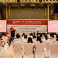 中国城市科学研究会 中国城市科学研究会