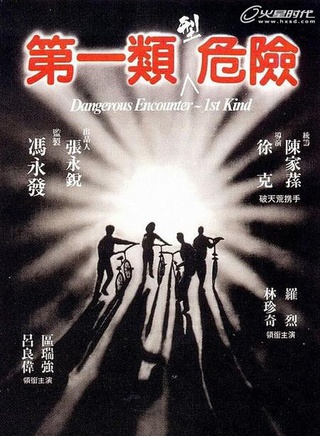 徐克(香港电影导演、编剧、监製、演员)