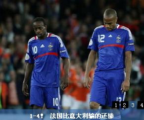 2008年欧洲足球锦标赛 2008年欧洲足球锦标赛