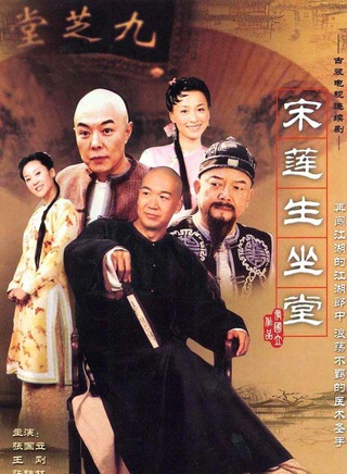 张慧