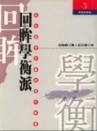 相关图书 相关图书