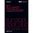 基于Sun SPOT无线感测器网路实验教程 基于Sun SPOT无线感测器网路实验教程