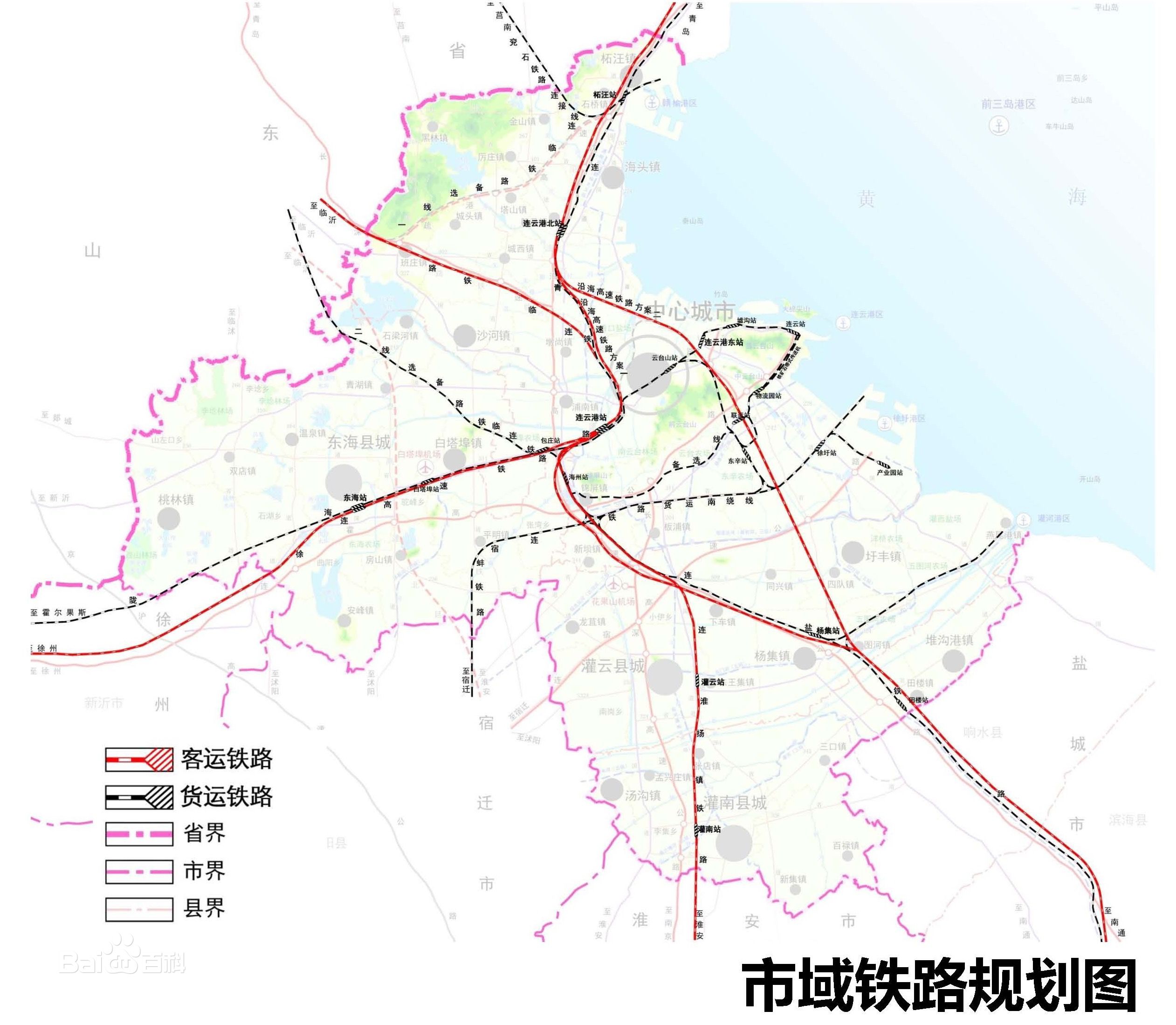 连云港市域铁路规划 连云港市域铁路规划