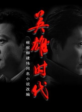 陶玉玲