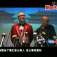 剧来风 剧来风