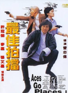 徐克(香港电影导演、编剧、监製、演员)