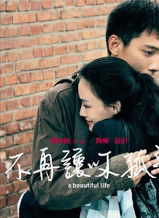 张慧(中国内地女演员)