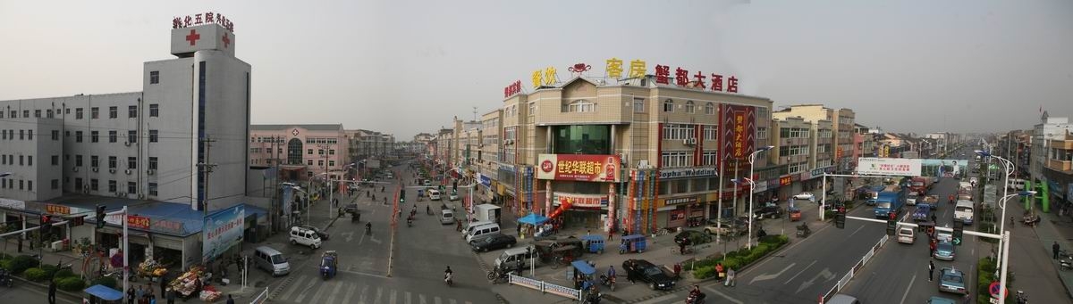 安丰镇 安丰镇