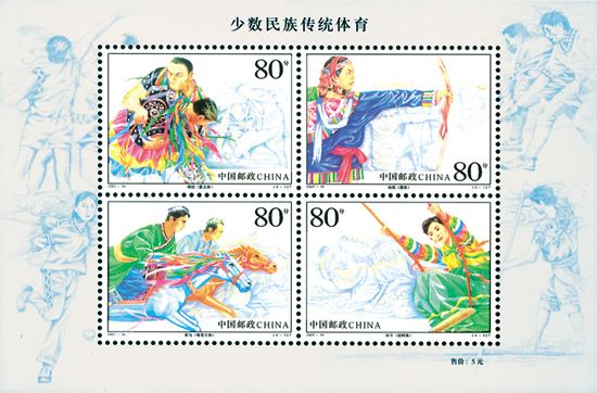小全张 小全张