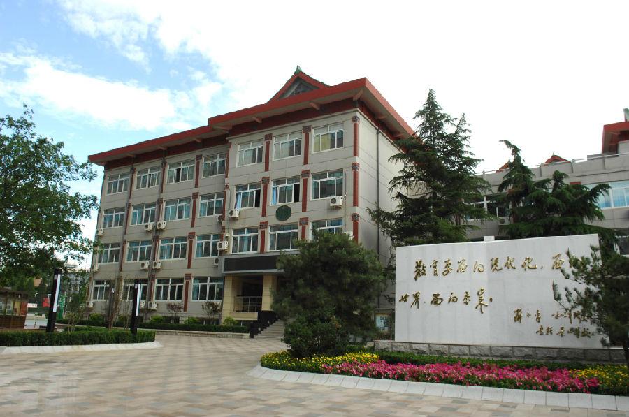 景山国小 景山国小
