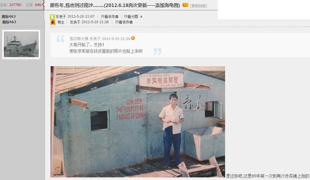 水兵老照片 水兵老照片