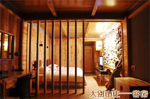 大别山旅游度假区 大别山旅游度假区
