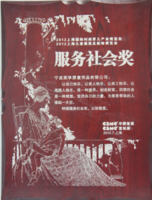 宝贝第一