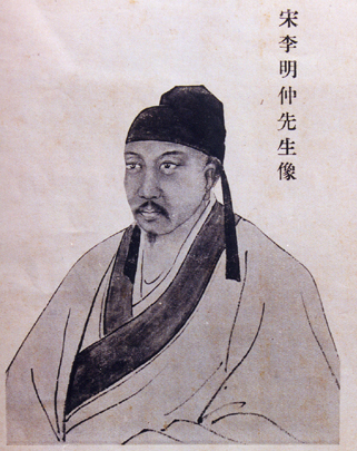 为官之诫 为官之诫